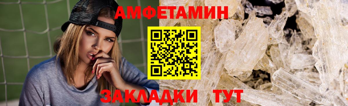 АМФ Premium Бор