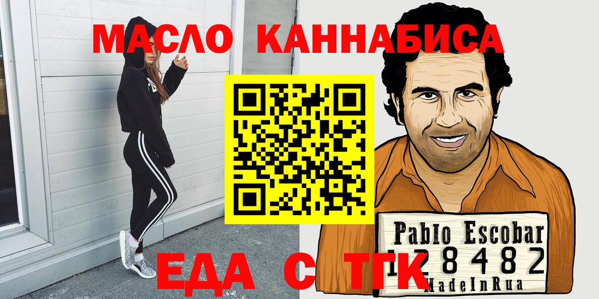 Бор  Canna-Cookies конопля  Вход с VPN 