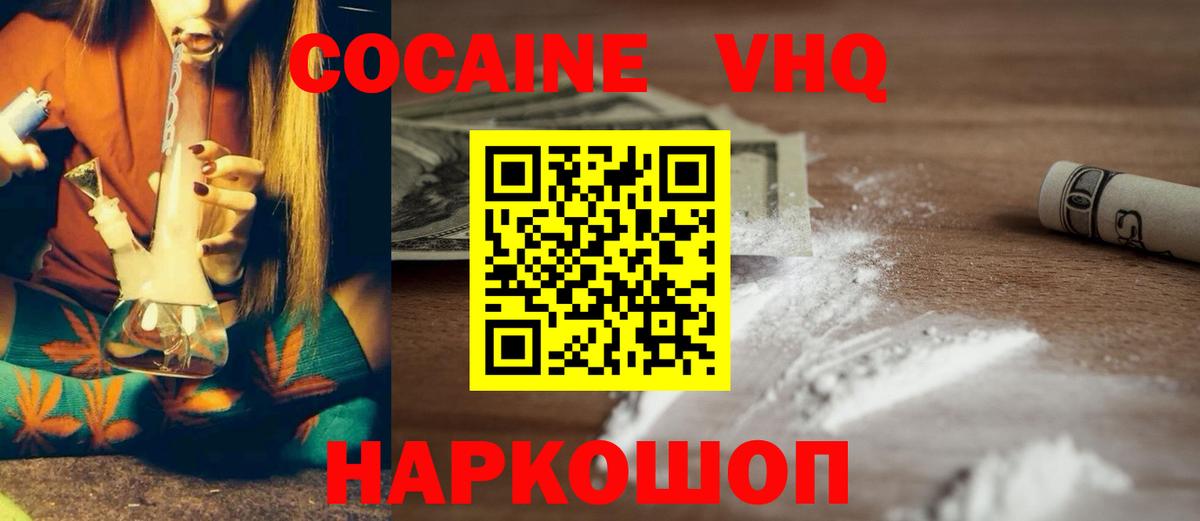 COCAIN Columbia Бор