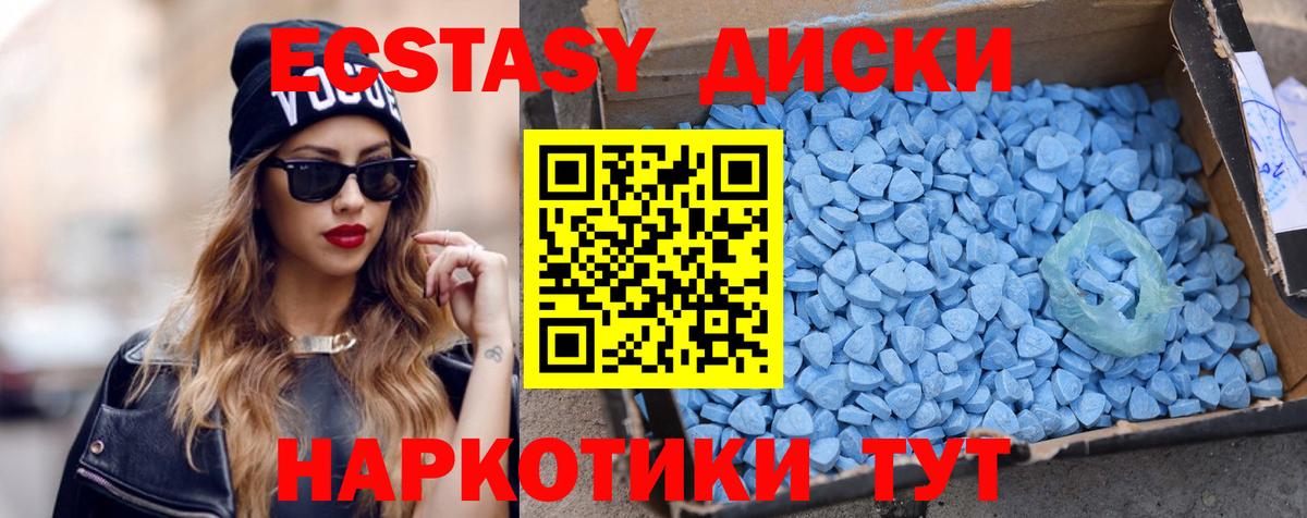 ЭКСТАЗИ XTC  Вход с VPN  ЭКСТАЗИ  МЕГА зеркало  Бор  Экстази XTC 