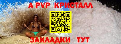 стафф Усть-Илимск