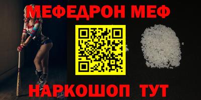 таблы Усть-Джегута