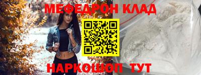 таблы Усть-Джегута