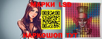 стафф Усть-Илимск