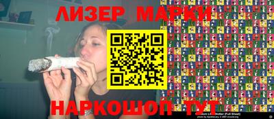 стафф Усть-Илимск