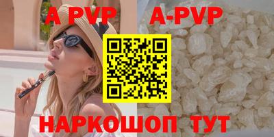 стафф Усть-Илимск