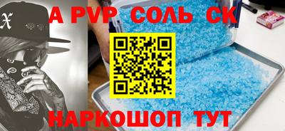 apvp Уссурийск
