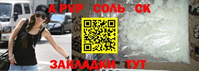 apvp Уссурийск