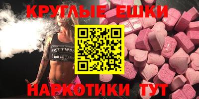 стафф Усть-Илимск