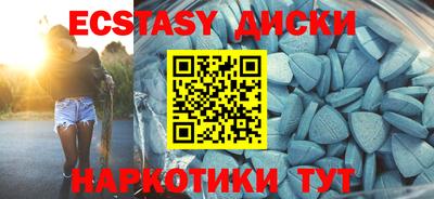 таблы Усть-Джегута