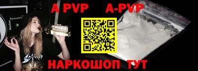 apvp Уссурийск