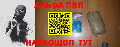 apvp Уссурийск