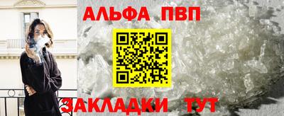 apvp Уссурийск
