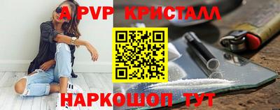 стафф Усть-Илимск