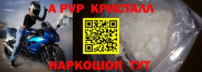 apvp Уссурийск