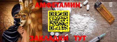таблы Усть-Джегута
