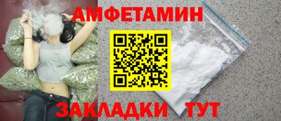 стафф Усть-Илимск