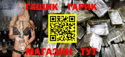 стафф Усть-Илимск