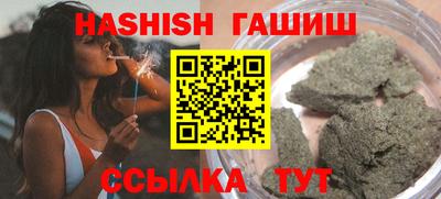 стафф Усть-Илимск