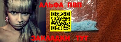 таблы Усть-Джегута