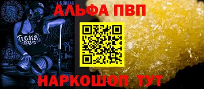 стафф Усть-Илимск