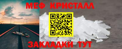стафф Усть-Илимск