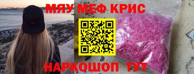 стафф Усть-Илимск