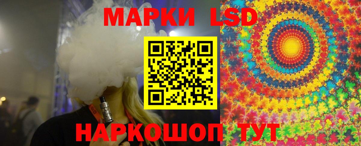 Бор  LSD-25 экстази кислота  блэк спрут зеркало  ЛСД экстази кислота  Вход с VPN  Лсд 25 экстази 