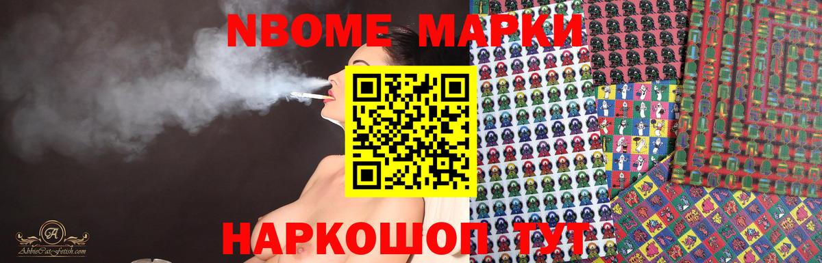 LSD-25 экстази ecstasy Бор