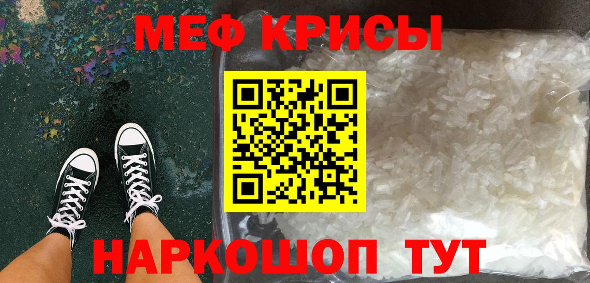 МЕФ  Бор
