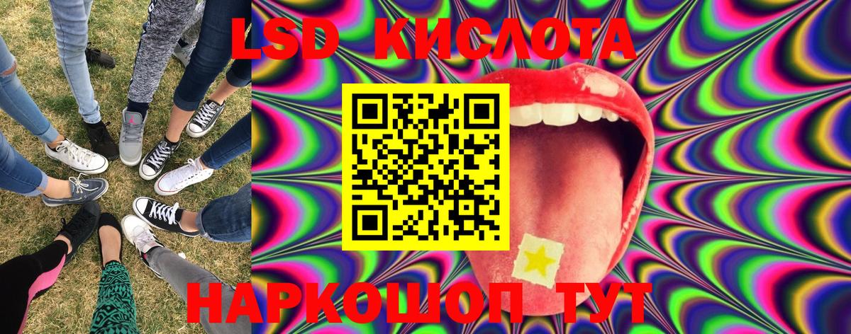 Наркотические марки 1,8мг  Наркотические марки 1,8мг  Вход с VPN  Бор 