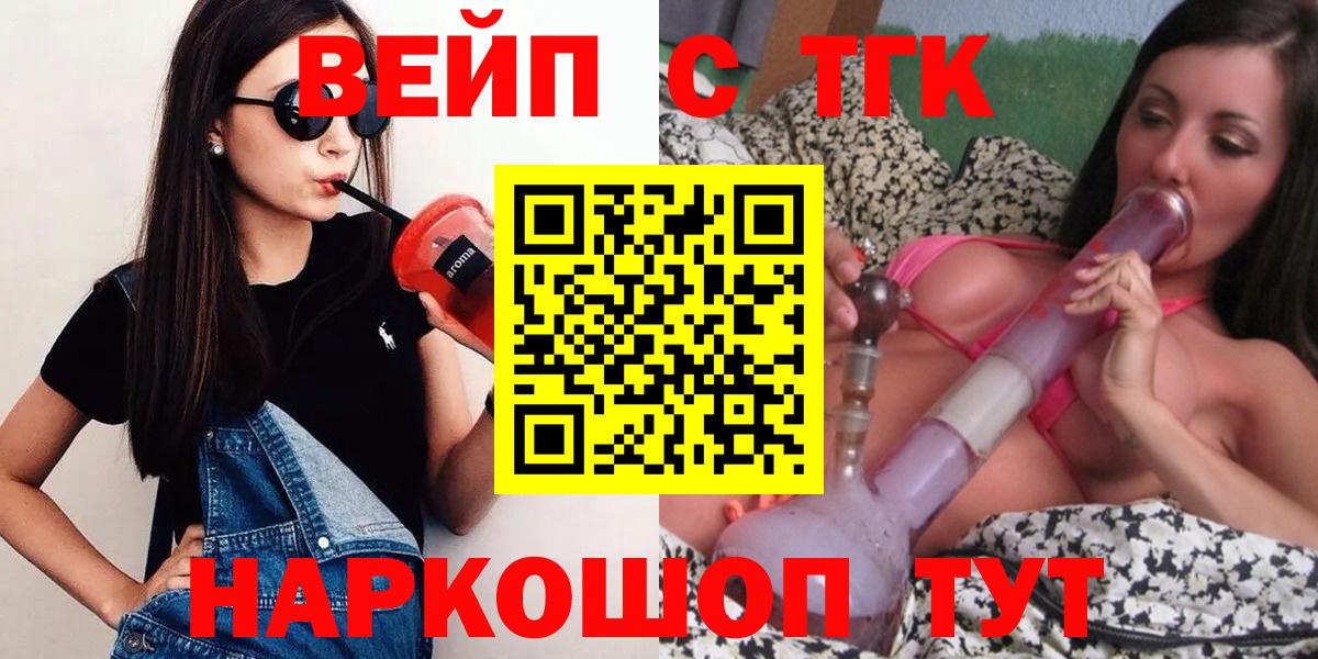 Дистиллят ТГК гашишное масло Бор