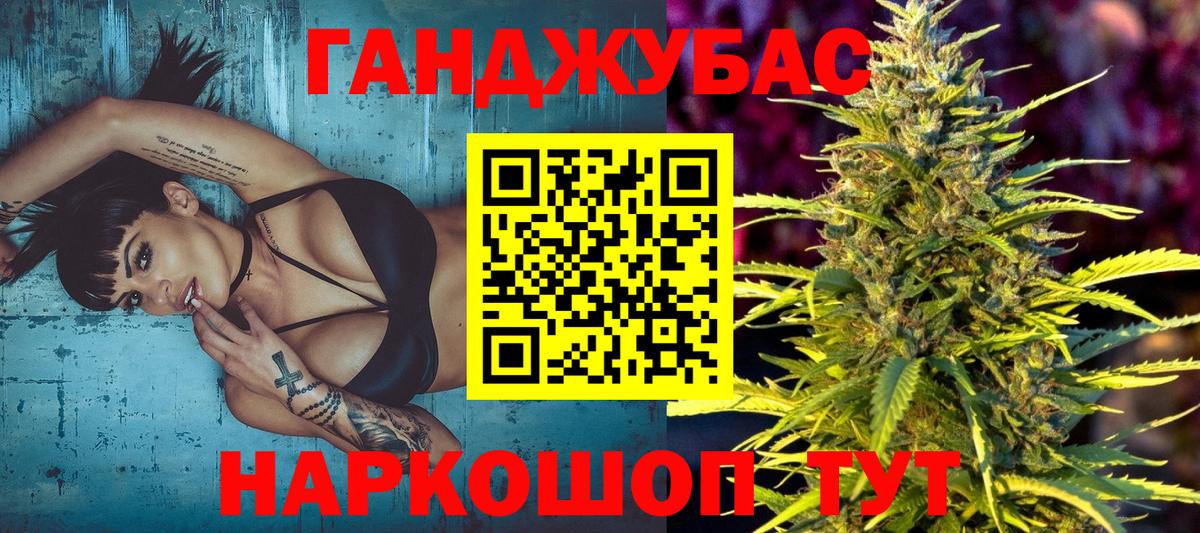Бор  Марихуана VHQ  Вход с VPN  Шишки марихуана сатива  Марихуана марихуана 